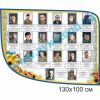 купити Стенд