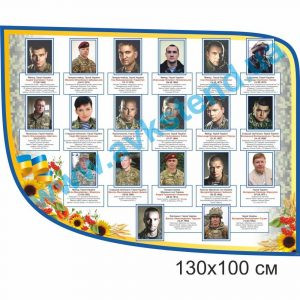 купити Стенд