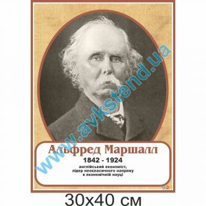 купити Стенд