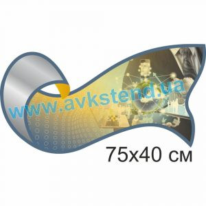 купити Стенд