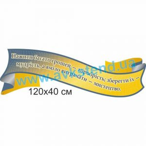 купити Стенд