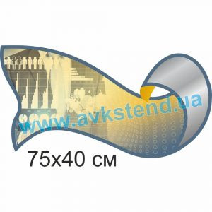 купити Стенд