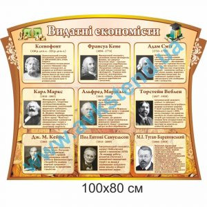 купити Стенд