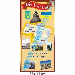 купити Стенд