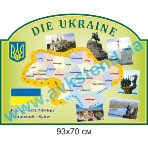 купити Стенд