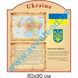 купити Стенд