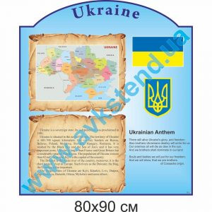 купити Стенд