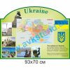 купити Стенд