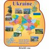 купити Стенд