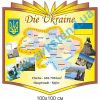 купити Стенд