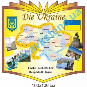 купити Стенд