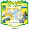 купити Стенд