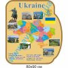 купити Стенд