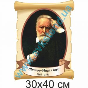 купити Стенд