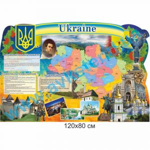 купити Стенд