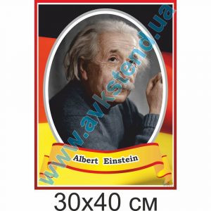 купити Стенд