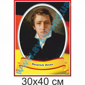 купити Стенд