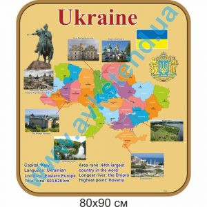 купити Стенд