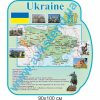 купити Стенд