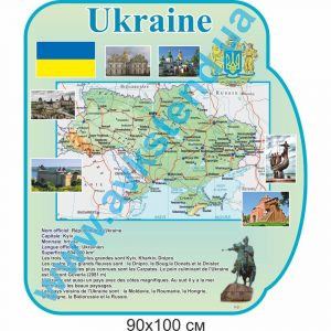 купити Стенд