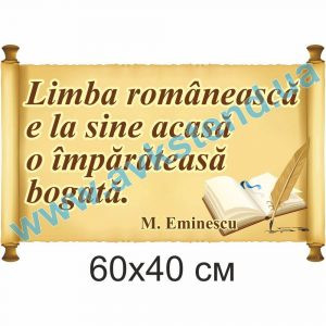 купити Стенд