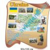 купити Стенд