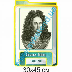 купити Стенд