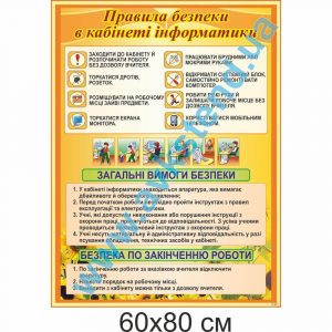 купити Стенд