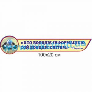 купити Стенд