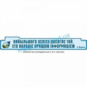 купити Стенд