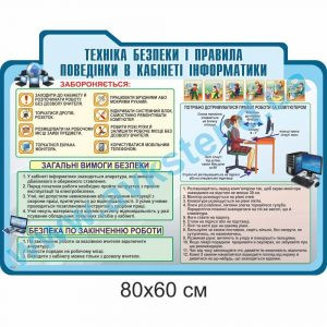 купити Стенд