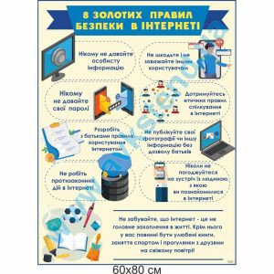купити Стенд