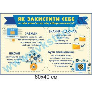 купити Стенд