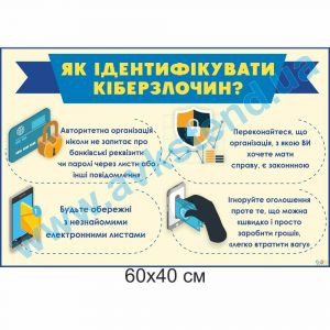 купити Стенд