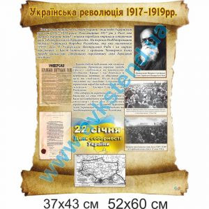 купити Стенд