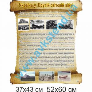купити Стенд