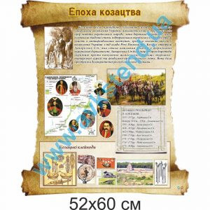 купити Стенд