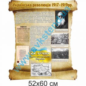 купити Стенд