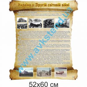 купити Стенд