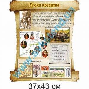 купити Стенд