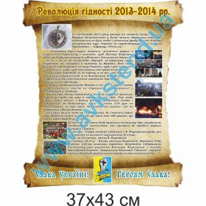 купити Стенд