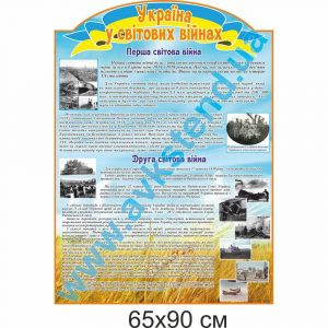 купити Стенд