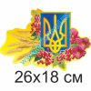 купити Стенд