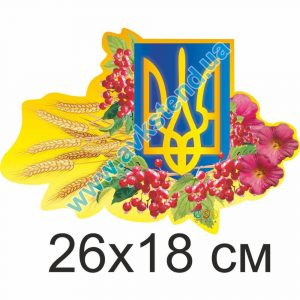купити Стенд