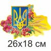 купити Стенд