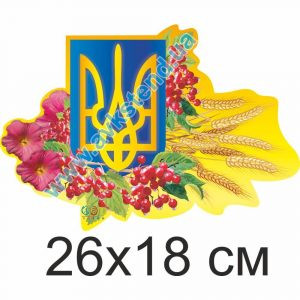 купити Стенд