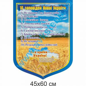 купити Стенд