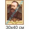 купити Стенд