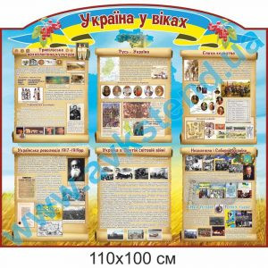 купити Стенд