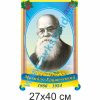купити Стенд